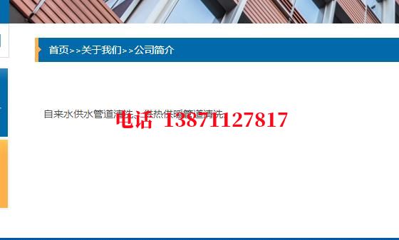 滁州西气东输管道清洗石油管道清洗油垢